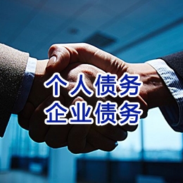 英吉沙追债公司
